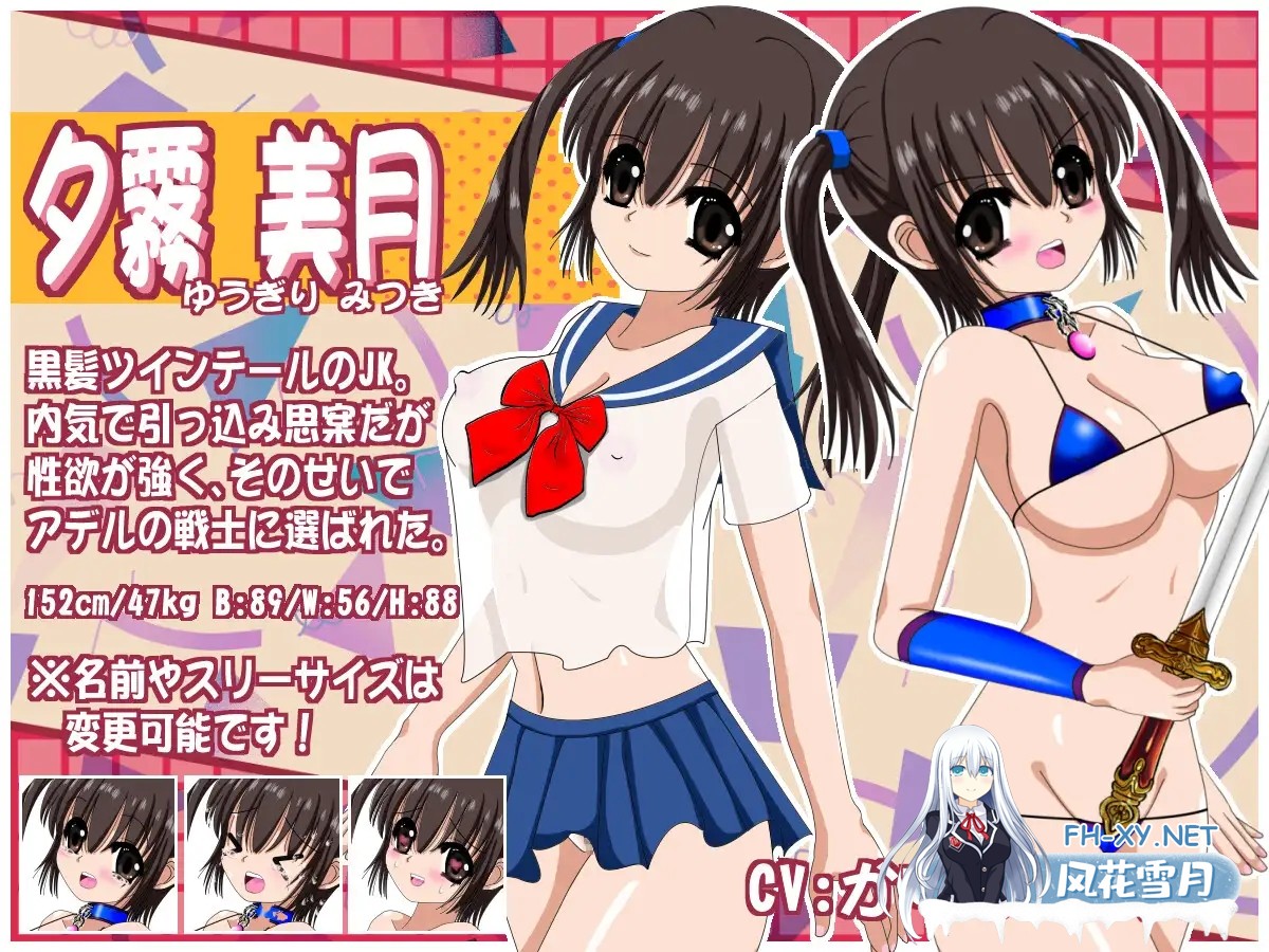 [RPG/机翻+AI文本/怀孕/羞辱/异种X/巨乳/扶她][RJ406423/肌色スクリプトリウム社团]梦幻的阿黛尔/夢幻のアデル[Ver1.5][PC/2.40G]-7.jpg