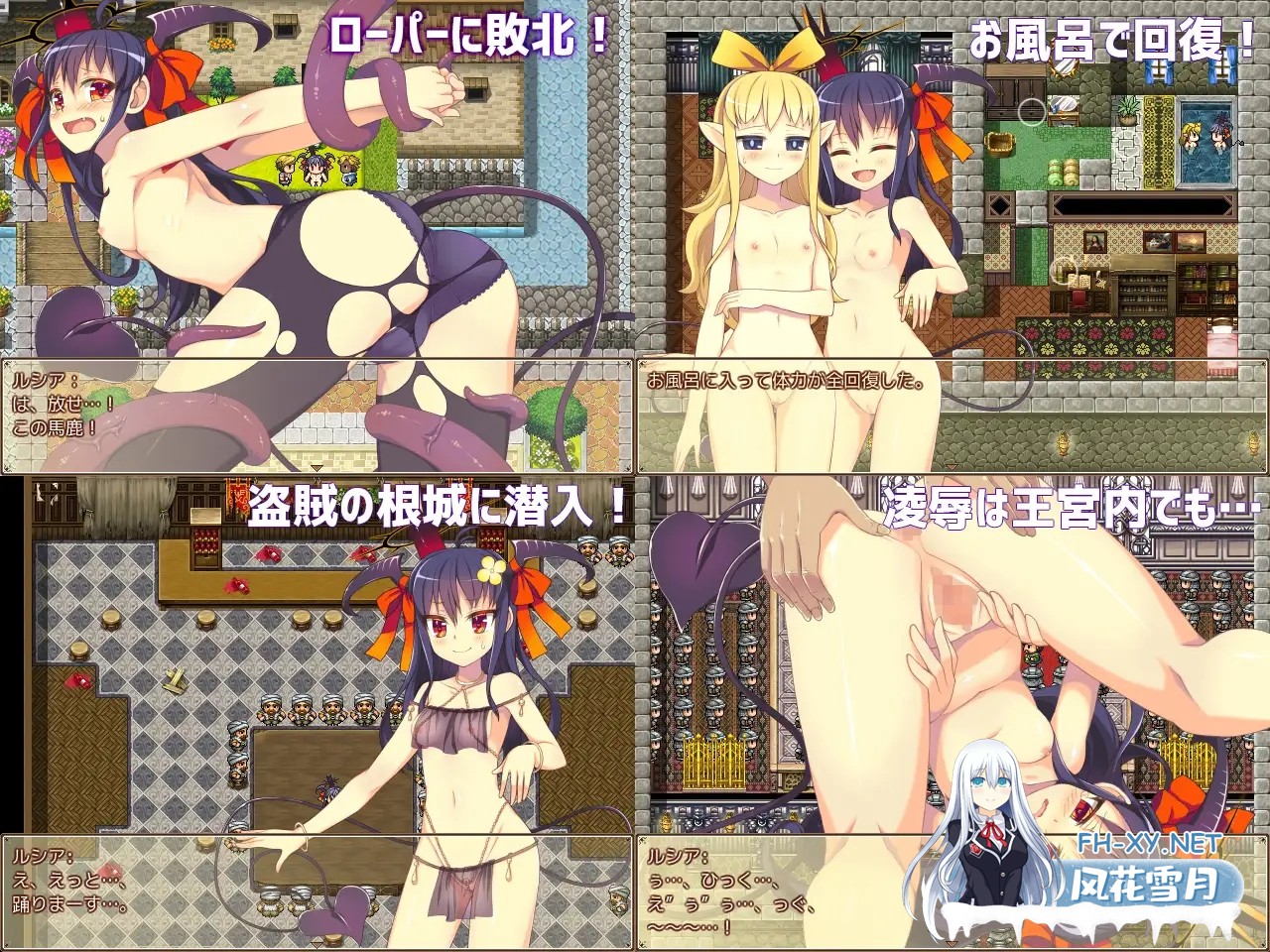 [RPG/AI汉化/羞辱/露出/奴仆/多P][RJ188476/あぶらそば日和社团]露西娅・剧本～千年王国的公主～/ルシア・スクリプト～千年王国の姫君～[Ver1.0.4+全...-5.jpg