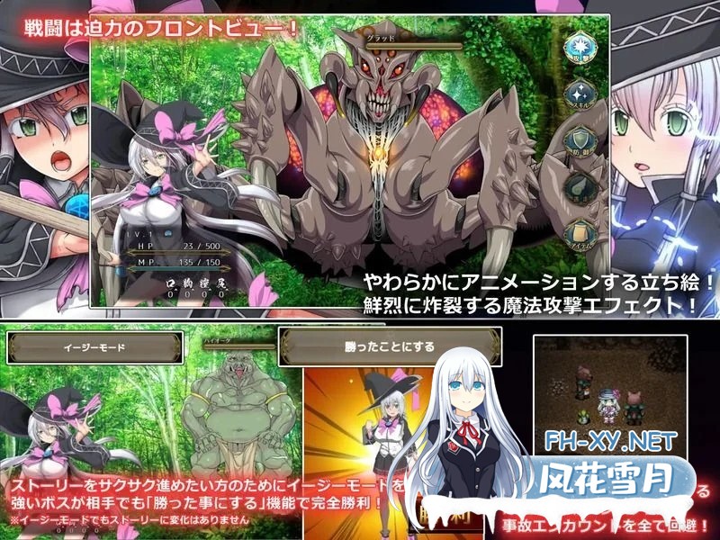 [ONEONE1][RPG/官中]黯蚀之魔女/Witch of Eclipse v1.0.1官中步兵版[PC/5.6G]-2.jpg