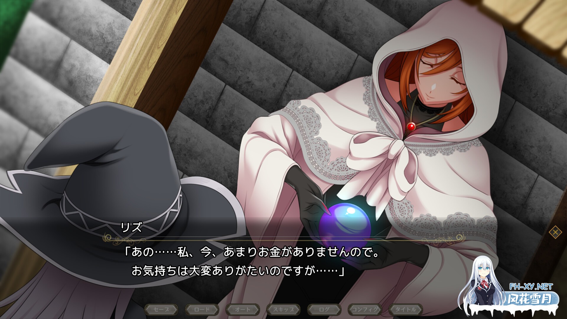 [ONEONE1][RPG/官中]黯蚀之魔女/Witch of Eclipse v1.0.1官中步兵版[PC/5.6G]-5.jpg