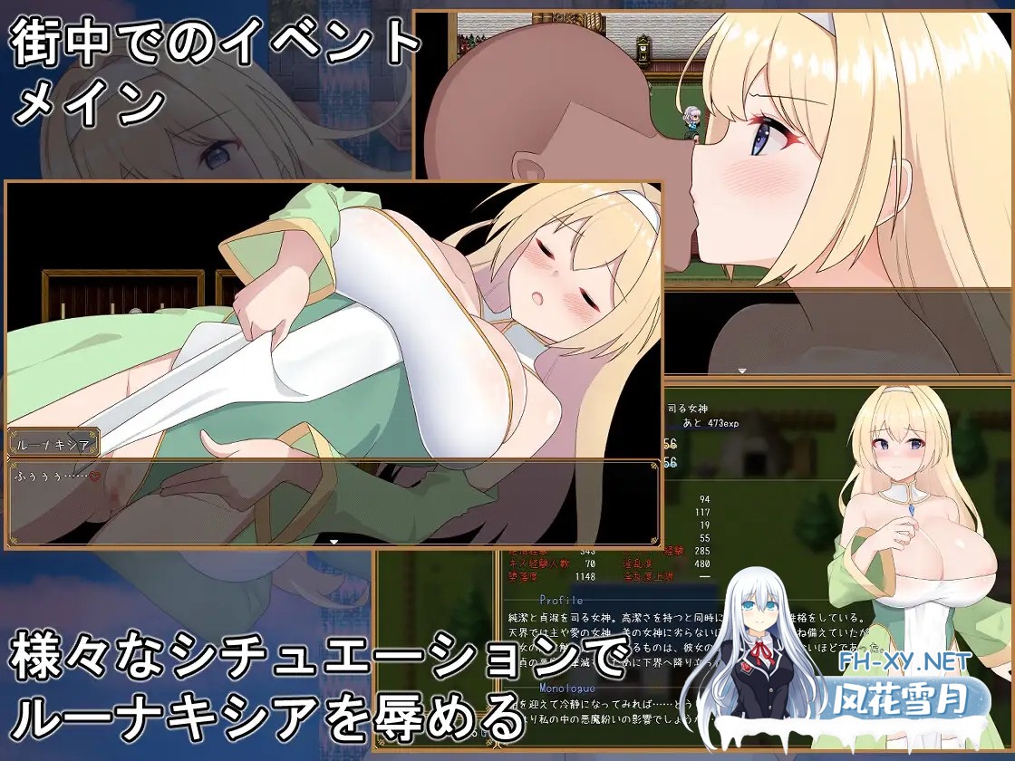 [RPG/PC/AI汉化] 纯洁女神卢娜克希娅 純潔の女神ルーナキシア [650M]-7.jpg
