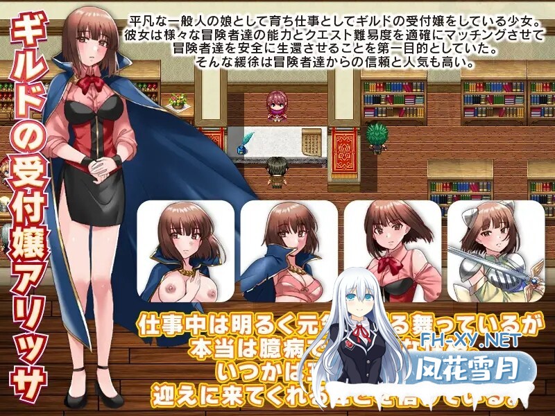[日式RPG/异种X/PC+安卓] 全裸迷宫的第7层 全裸でダンジョンの第7階層  汉化版 [600M]-4.jpg