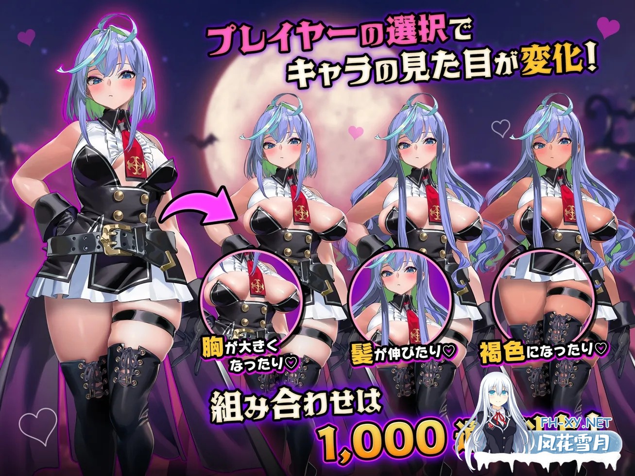 [ACT/DL官中]魔鬼幸存者/恶魔恶魔幸存者/DeviDevi Survivor(デビデビサバイバー)[Ver1.20][1.58G]-6.jpg