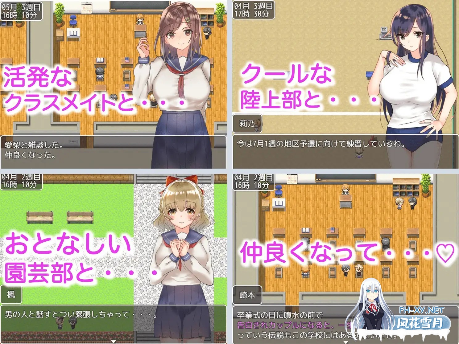 [RPG/巴比伦汉化/NTR/中出/巨乳/放尿][RJ283547/やとてな社团]和大欧派JK们恋爱来度过高中生活的游戏/巨乳JK達と恋愛したりHしたりして高校生活を送...-2.jpg