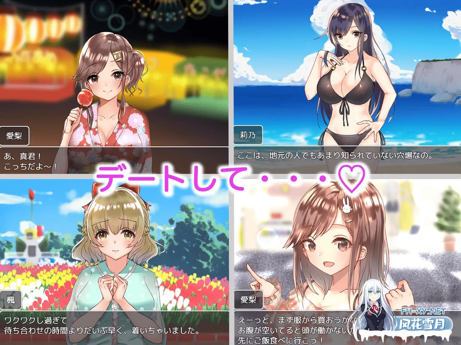 [RPG/巴比伦汉化/NTR/中出/巨乳/放尿][RJ283547/やとてな社团]和大欧派JK们恋爱来度过高中生活的游戏/巨乳JK達と恋愛したりHしたりして高校生活を送...-3.jpg