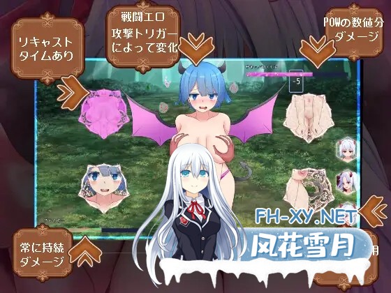 [RPG/机翻+AI文本/战斗H/萝莉/魅魔/雌小鬼/NTR/巨乳][RJ01392120/ふぁんたじーがむ社团]梦魔王权/サキュバスロードレガリア[PC/1.2G]-4.jpg