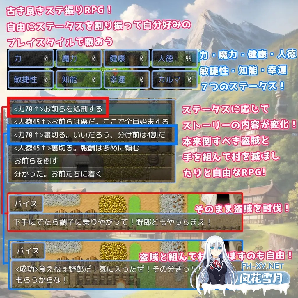 [RPG/AI生成/AI汉化/萝莉/后宫/巨乳/处女][RJ01093347/翡翠桜社团]天使与恶魔的界线/白銀の天使 -天使と悪魔の境界線上[PC/1.20G]-3.jpg