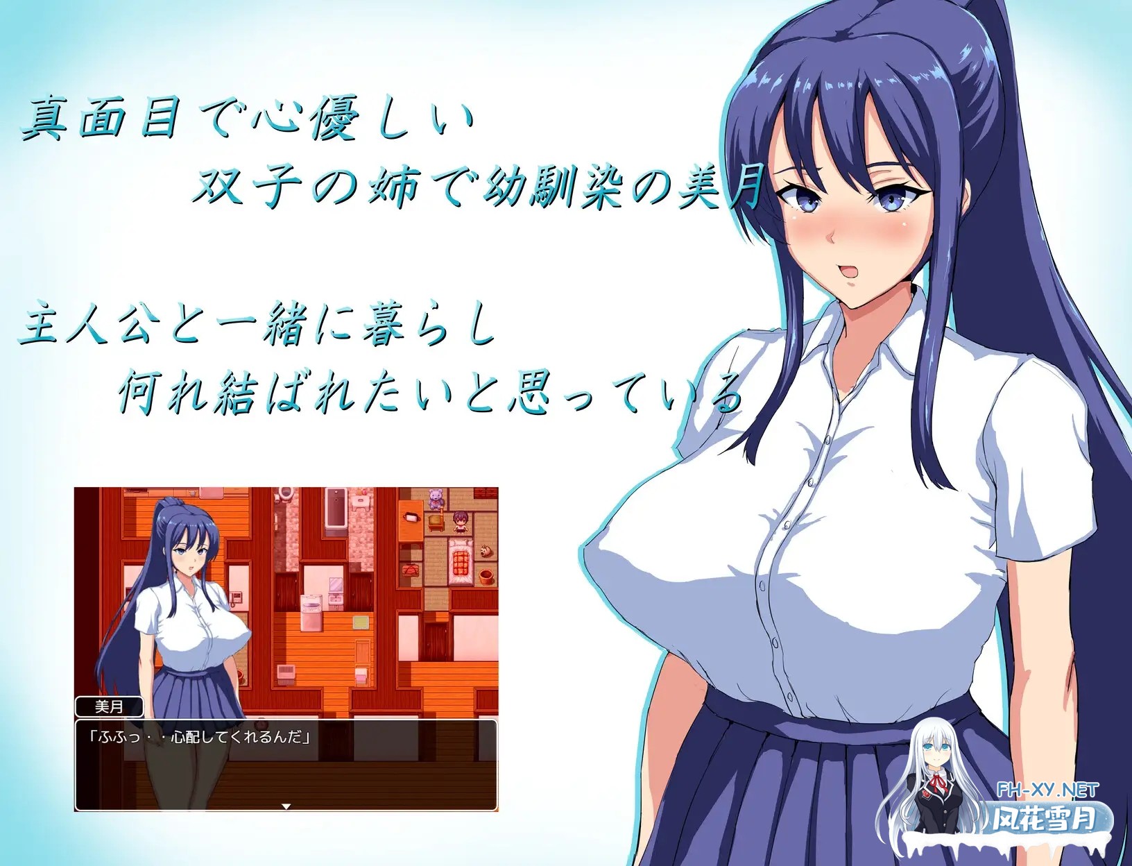 [RPG/DL官中/NTR/巨乳/处女][RJ348097/ヤマダイチローの店社团]夏日回忆~被NTR后堕落的她们~/夏の思い出~寝取られ堕ちた彼女達~[Ver2.02][双端/2.50G]-4.jpg
