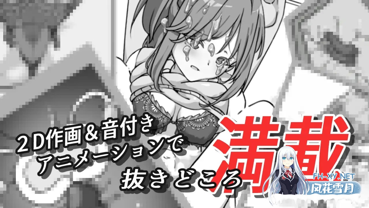 [SLG/生肉/NTR/强X/口交][RJ01387935/みこすりヘブン社团]灌醉后NTR模拟器/酔わせてNTRしみゅれーたー[PC/200M]-3.jpg