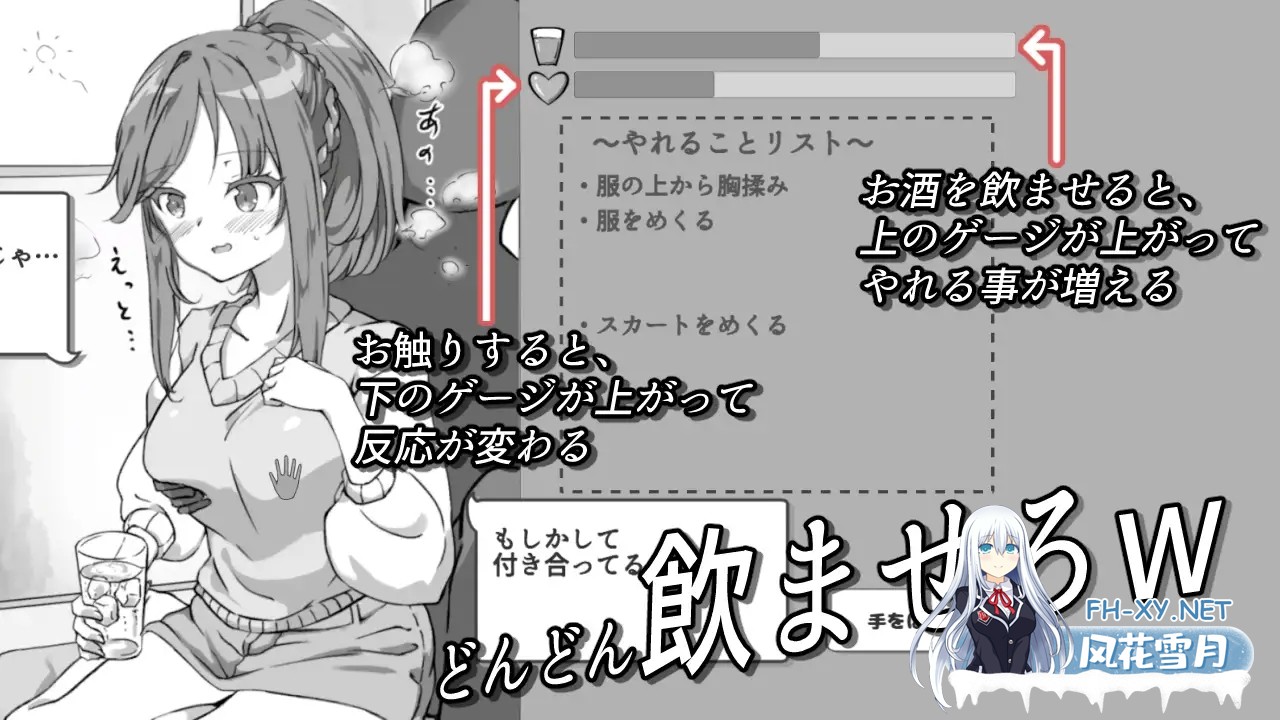 [SLG/生肉/NTR/强X/口交][RJ01387935/みこすりヘブン社团]灌醉后NTR模拟器/酔わせてNTRしみゅれーたー[PC/200M]-4.jpg