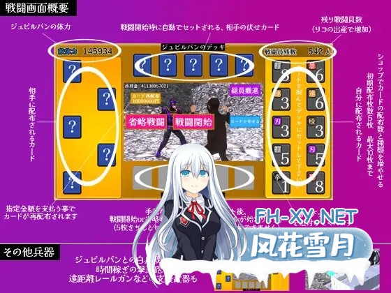 [3D/动态/NTR/堕落/AI汉化][RJ01388551/をんわーく社团]战斗员A/戦闘員A[PC/3.5G]-2.jpg