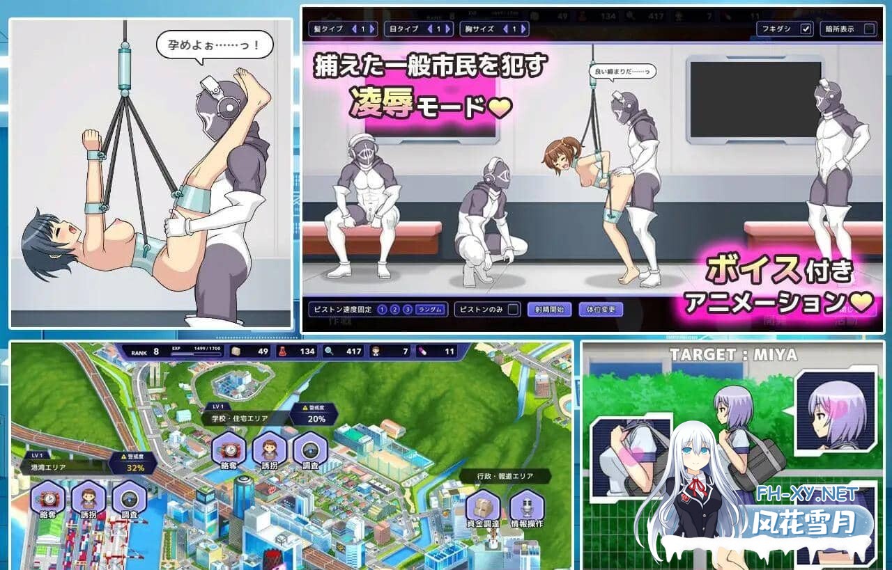 [SLG/中文/动态]神具英雄:涤罪者小队 官方中文步兵版 [5G]-10.jpg