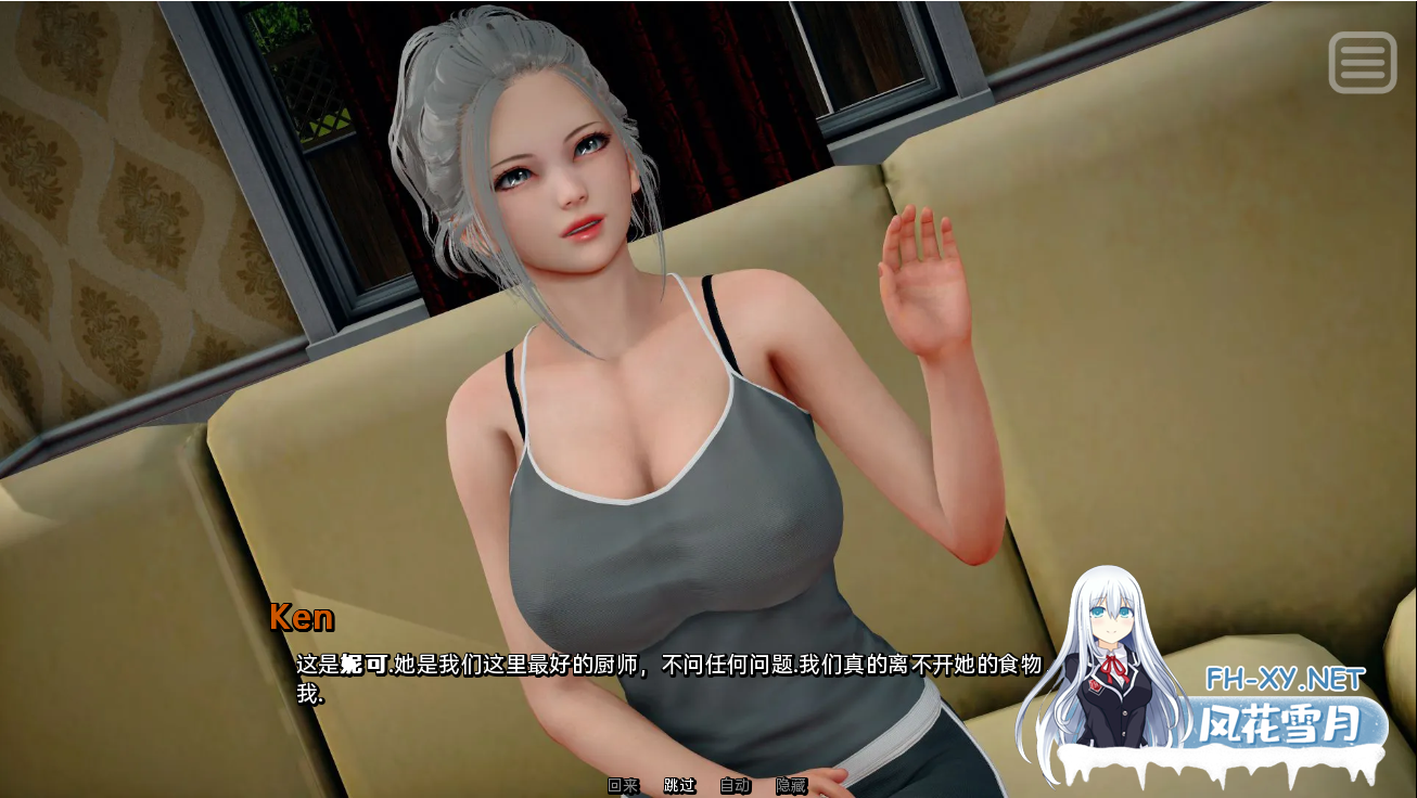 [SLG/汉化/PC+安卓] 暗杀 西卡 Sicae EP.7 汉化版 [8.2G]-4.png