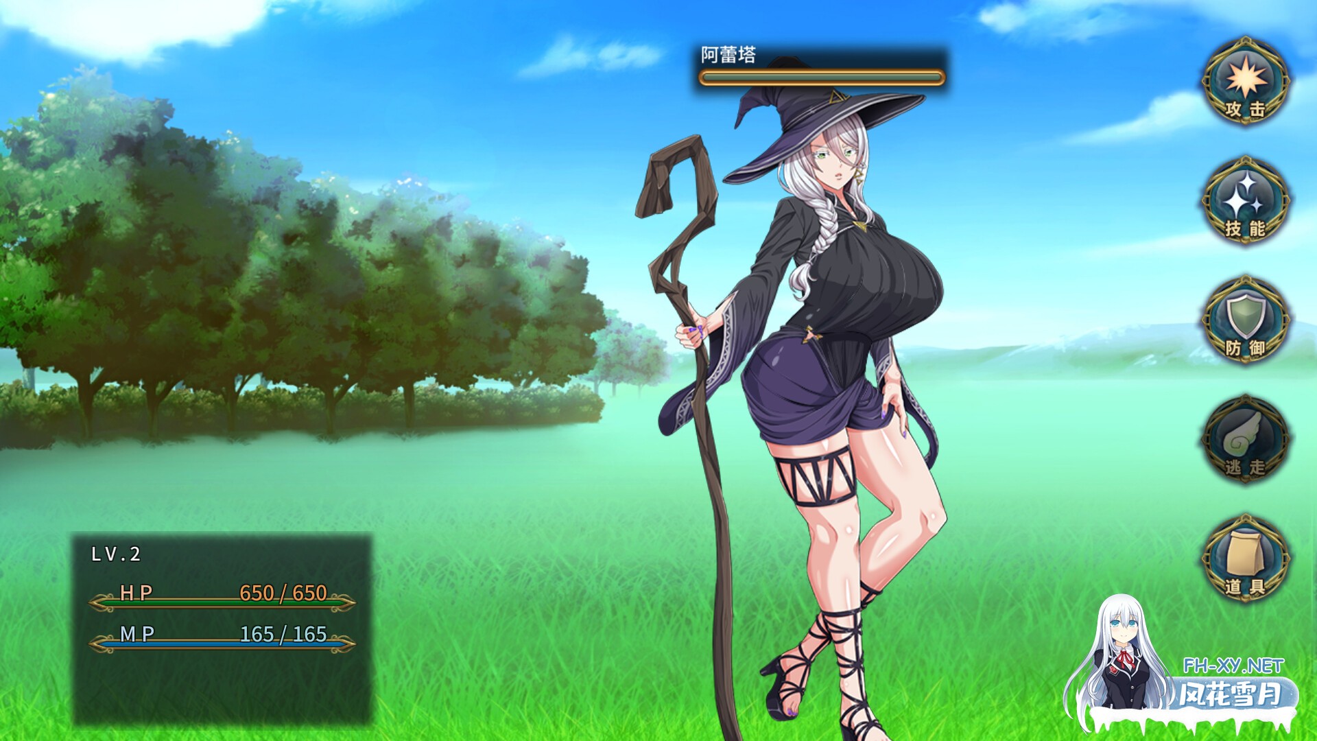 [RPG/PC/官中] 黯蚀之魔女 エクリプスの魔女 v1.0.1 官中步兵版 [4G]-6.jpg