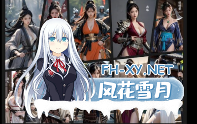 PC绅士版国产三国志[即时战略SLG中文魔改绅士MOD]英雄立志传：三国志 官方中文+修改器+大量绅士MOD整合包[7G]-1.jpg