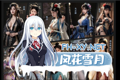 PC绅士版国产三国志[即时战略SLG中文魔改绅士MOD]英雄立志传：三国志 官方中文+修改器+大量绅士MOD整合包[7G]-3.jpg