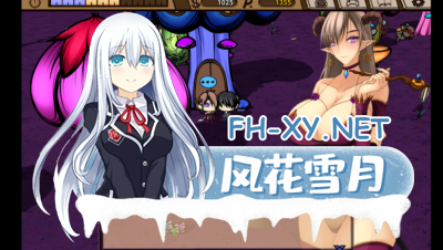 PC [H版饥荒][模拟经营生存SLG动态]精灵的性爱农场 Elf Sex Farm V2.06 STEAM官中版[1.5G] [绅士版饥荒，开放地图生存模拟养成]-2.jpg