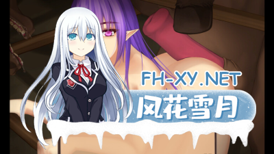 PC [H版饥荒][模拟经营生存SLG动态]精灵的性爱农场 Elf Sex Farm V2.06 STEAM官中版[1.5G] [绅士版饥荒，开放地图生存模拟养成]-4.jpg