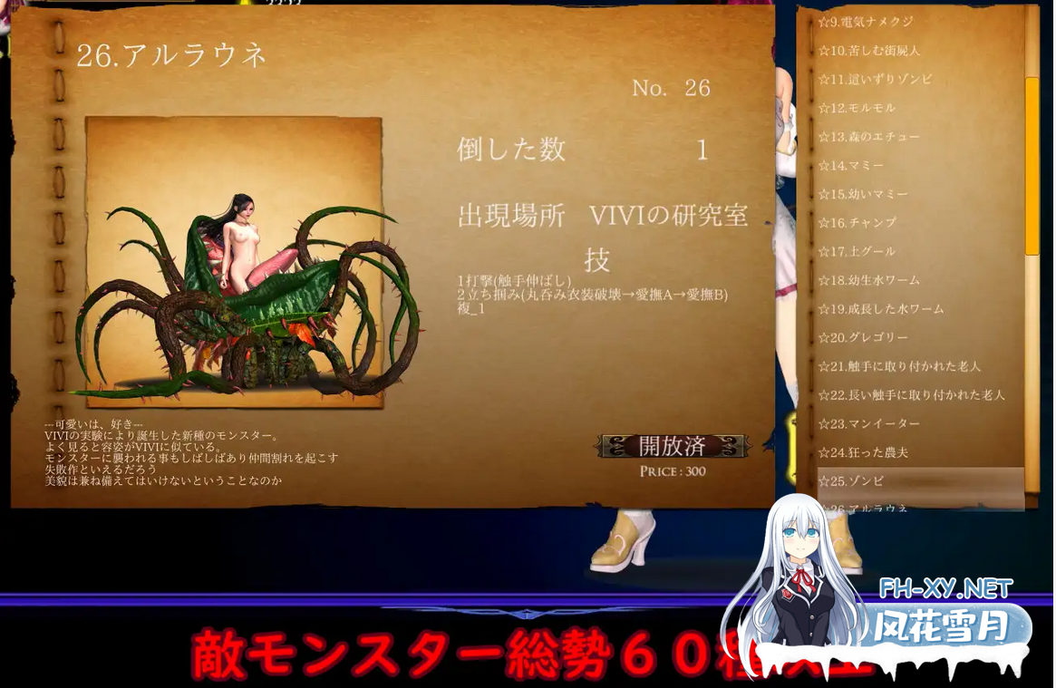 [ACT巨作/DL官中/动态CG][RJ248987/ KAIRI SOFT 社团] Guilty Hell 白色女神与亡者之都/Guilty Hell White Goddess and the City of Zombies/Guilty Hell 白の女神と亡者の都[PC...-4.png