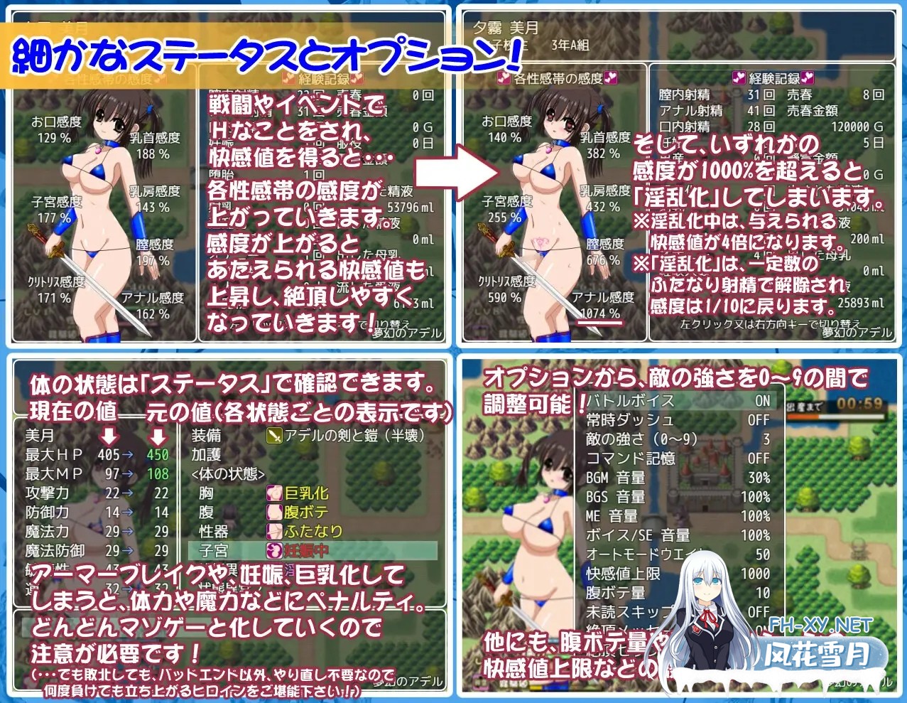 [RPG/AI汉化/怀孕/羞辱/异种X/巨乳/扶她][RJ406423/肌色スクリプトリウム社团]梦幻的阿黛尔/夢幻のアデル[Ver1.5+作弊码][PC+安卓/2.70G]-2.jpg