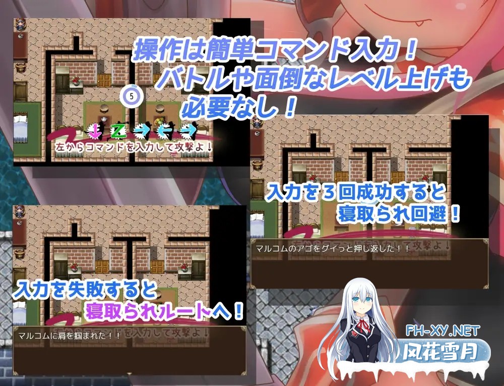 [RPG/精翻汉化/幻想/NTR/中出/巨乳][RJ307994/わんコイン社团]NTR勇者的女朋友/勇者の彼女をNTR[PC+安卓/498M]-2.jpg