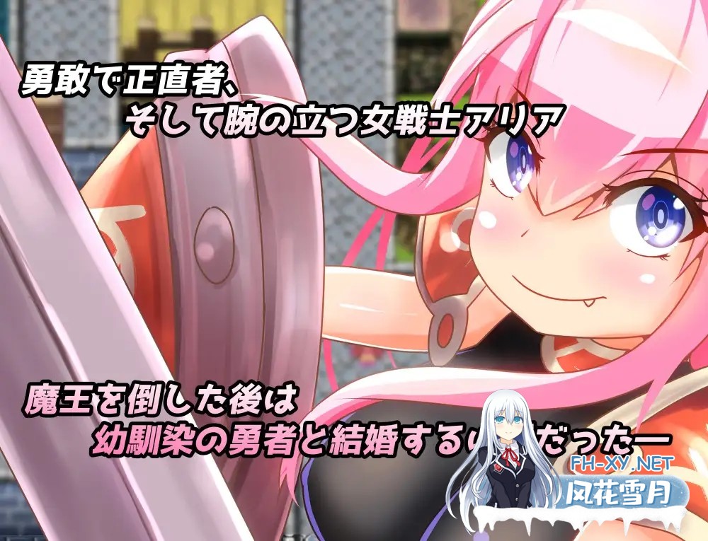 [RPG/精翻汉化/幻想/NTR/中出/巨乳][RJ307994/わんコイン社团]NTR勇者的女朋友/勇者の彼女をNTR[PC+安卓/498M]-5.jpg