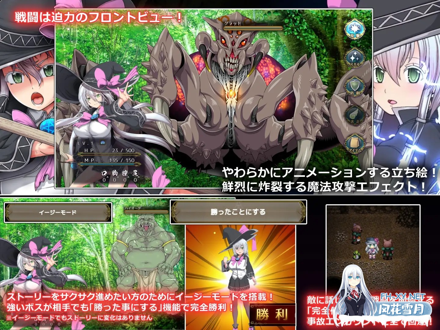 [RPG/STEAM官中/援交/怀孕/多P/巨乳/步兵][RJ01059576/ONEONE1社团]黯蚀之魔女/月蚀之魔女/エクリプスの魔女[Ver1.01][PC/5.61G]-6.jpg