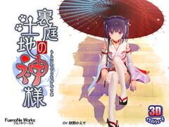 [3D游戏+动画/中文/同社团合集/全动态][FuenoNe Works][blue arrow garden] 3同人动画+5游戏+4提取动画+2CG集[20G/全CV]-10.jpg