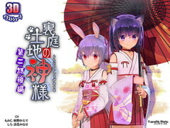 [3D游戏+动画/中文/同社团合集/全动态][FuenoNe Works][blue arrow garden] 3同人动画+5游戏+4提取动画+2CG集[20G/全CV]-7.jpg