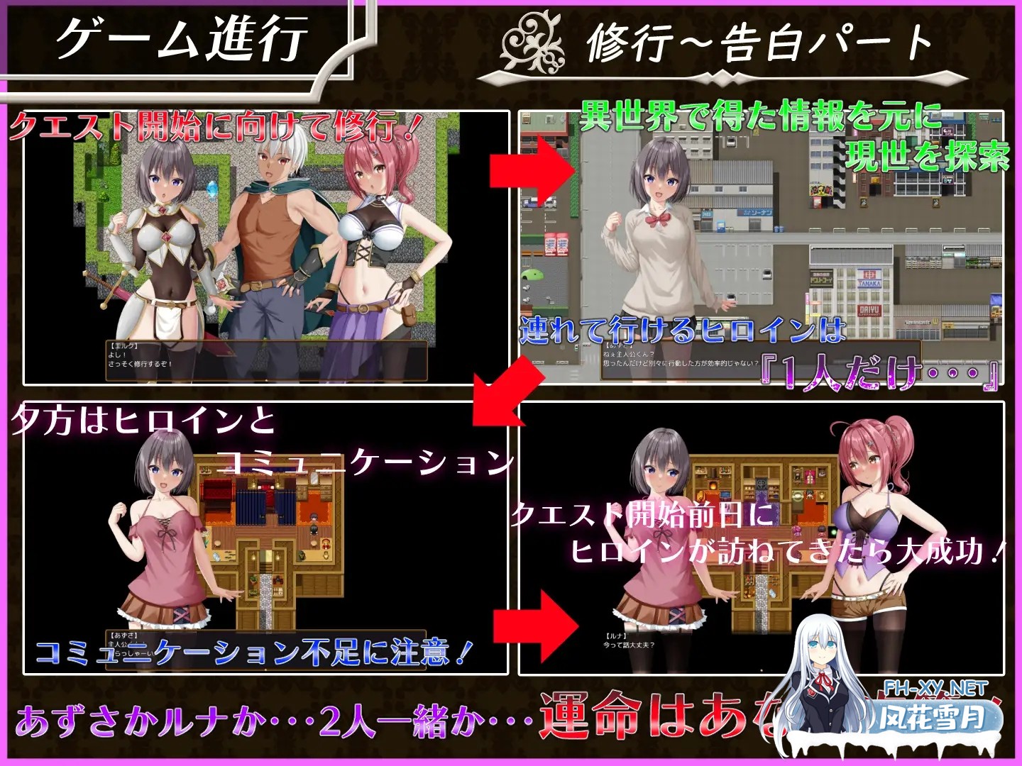 [RPG/PC/AI汉化] 平行浮雕 パラレルリリーフ [度盘/1.66G]-4.jpg