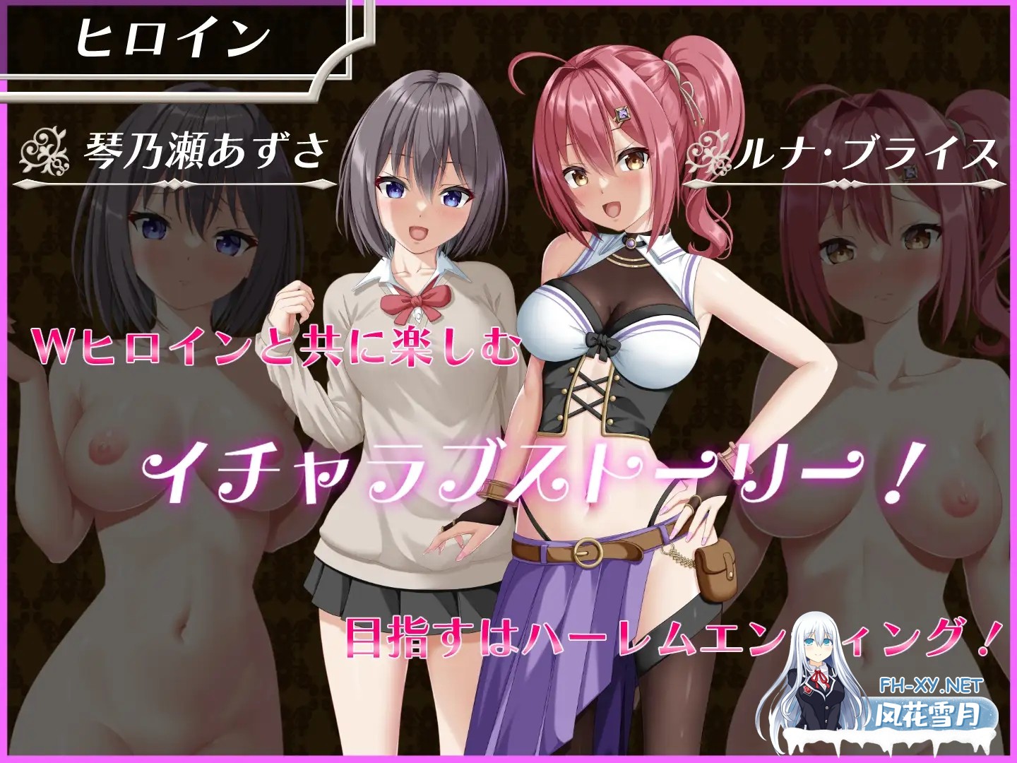 [RPG/PC/AI汉化] 平行浮雕 パラレルリリーフ [度盘/1.66G]-3.jpg