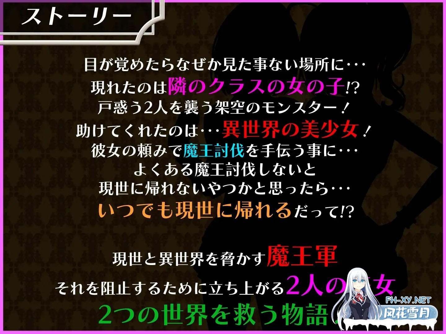 [RPG/PC/AI汉化] 平行浮雕 パラレルリリーフ [度盘/1.66G]-2.jpg