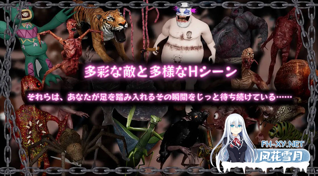 [恐怖探索SLG/中文/动态]黑色游乐园II:默示录 官方中文版 [新作] [7.6G]-3.jpg