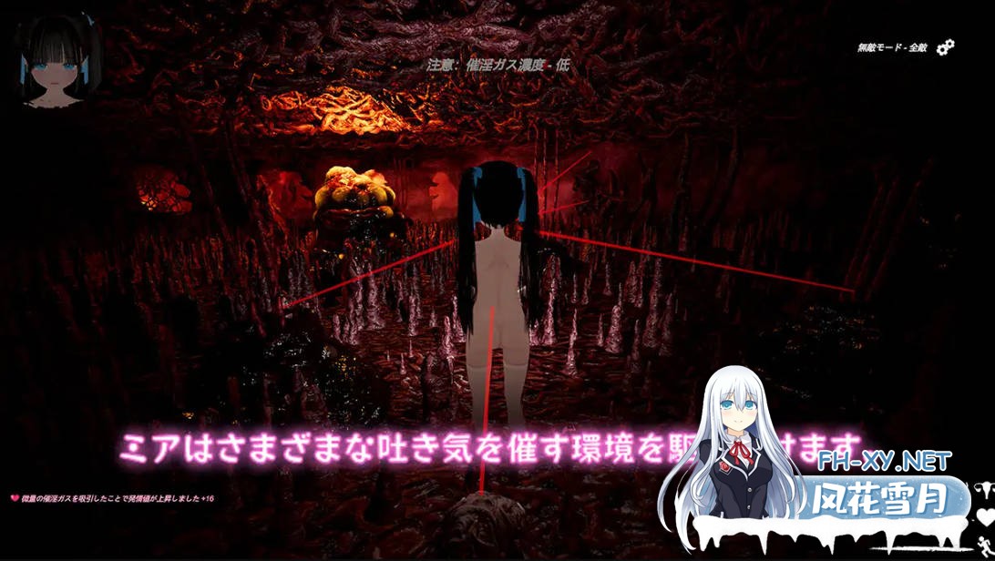 [恐怖探索SLG/中文/动态]黑色游乐园II:默示录 官方中文版 [新作] [7.6G]-6.jpg