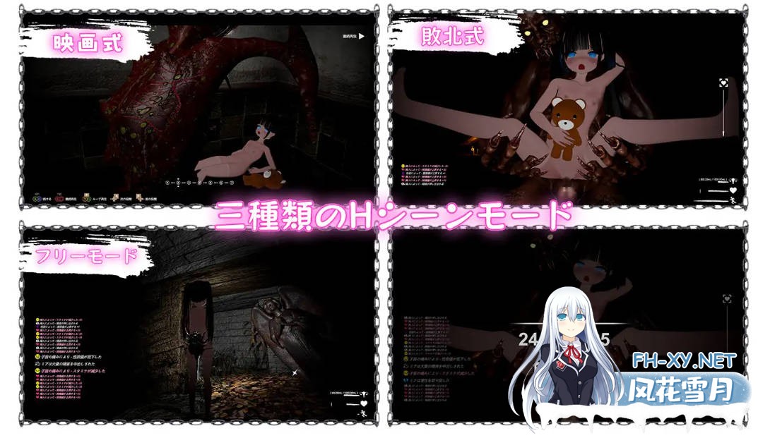 [恐怖探索SLG/中文/动态]黑色游乐园II:默示录 官方中文版 [新作] [7.6G]-4.jpg