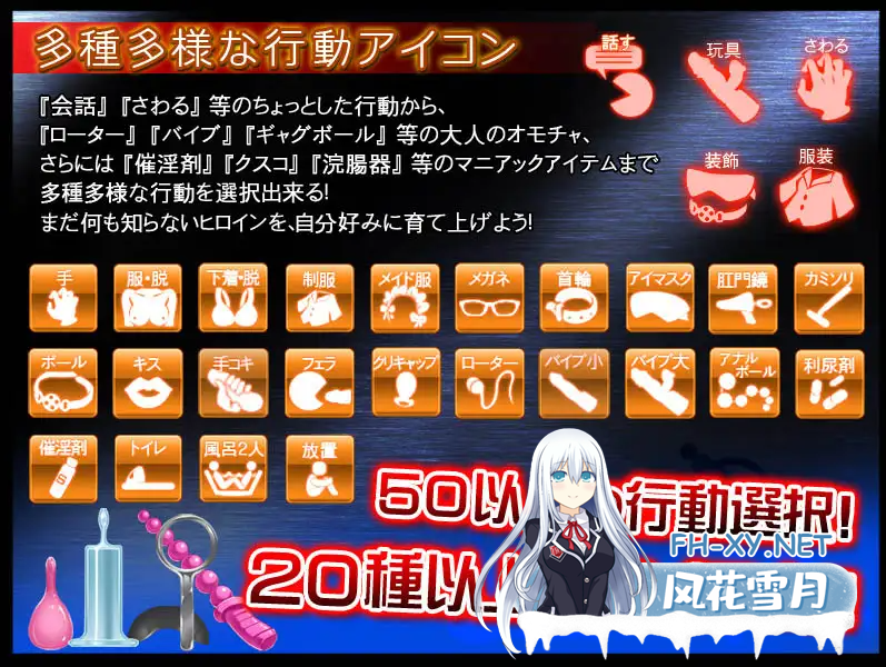 [互动SLG/2D] 监禁少女:Re birthing +攻略 [2.8G]-4.png