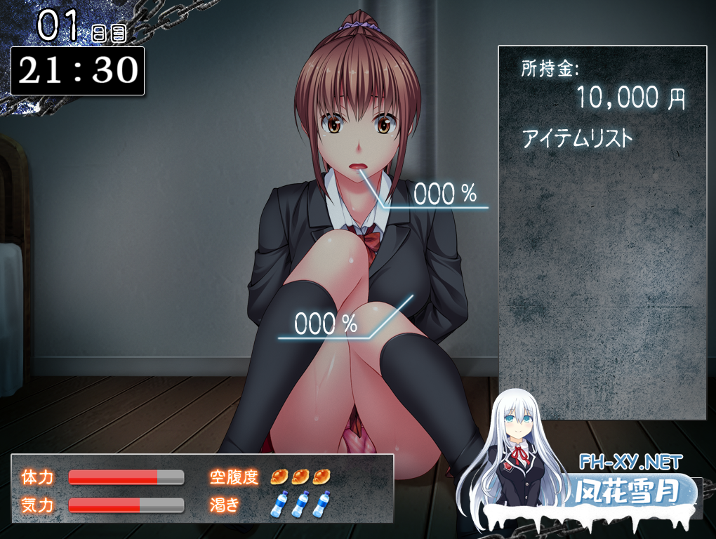 [互动SLG/2D] 监禁少女:Re birthing +攻略 [2.8G]-6.png