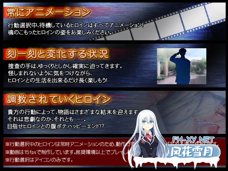 [互动SLG/2D] 监禁少女:Re birthing +攻略 [2.8G]-5.png