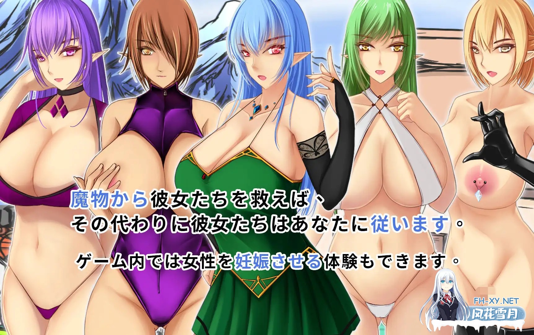 [SLG/STEAM官中]精灵的性爱农场/Elf Sex Farm/エルフのセックス農場[Ver2.06][2.60G]-3.jpg