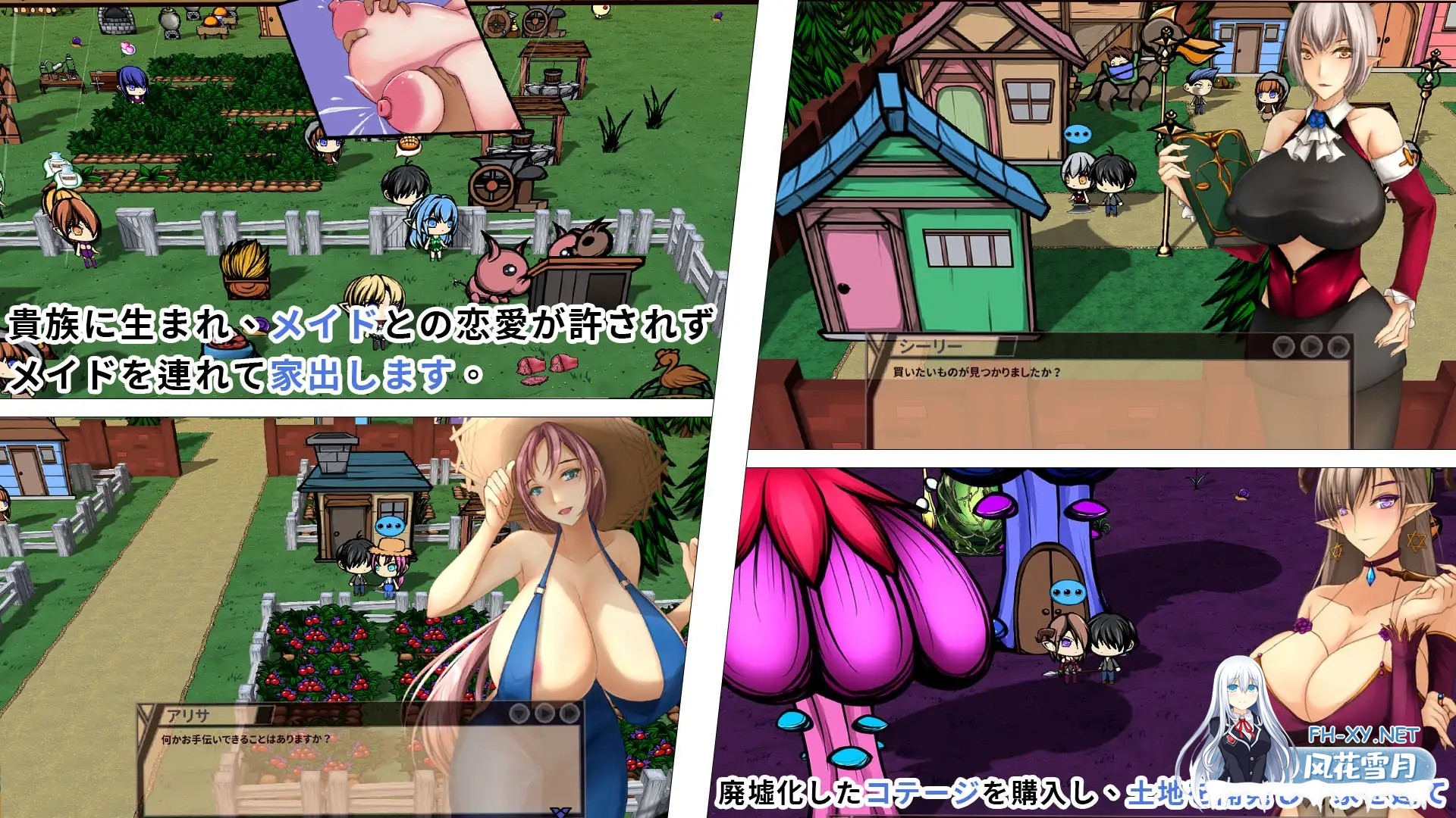 [SLG/STEAM官中]精灵的性爱农场/Elf Sex Farm/エルフのセックス農場[Ver2.06][2.60G]-6.jpg