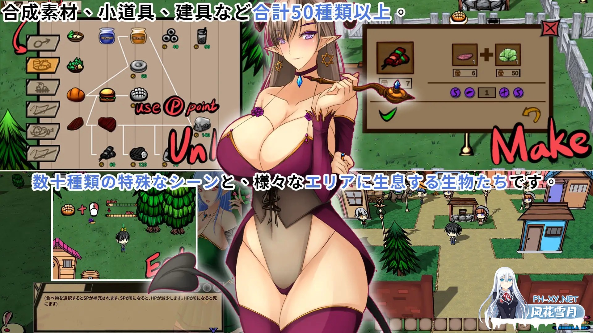 [SLG/STEAM官中]精灵的性爱农场/Elf Sex Farm/エルフのセックス農場[Ver2.06][2.60G]-7.jpg