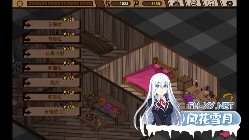 [SLG/STEAM官中]精灵的性爱农场/Elf Sex Farm/エルフのセックス農場[Ver2.06][2.60G]-8.jpg
