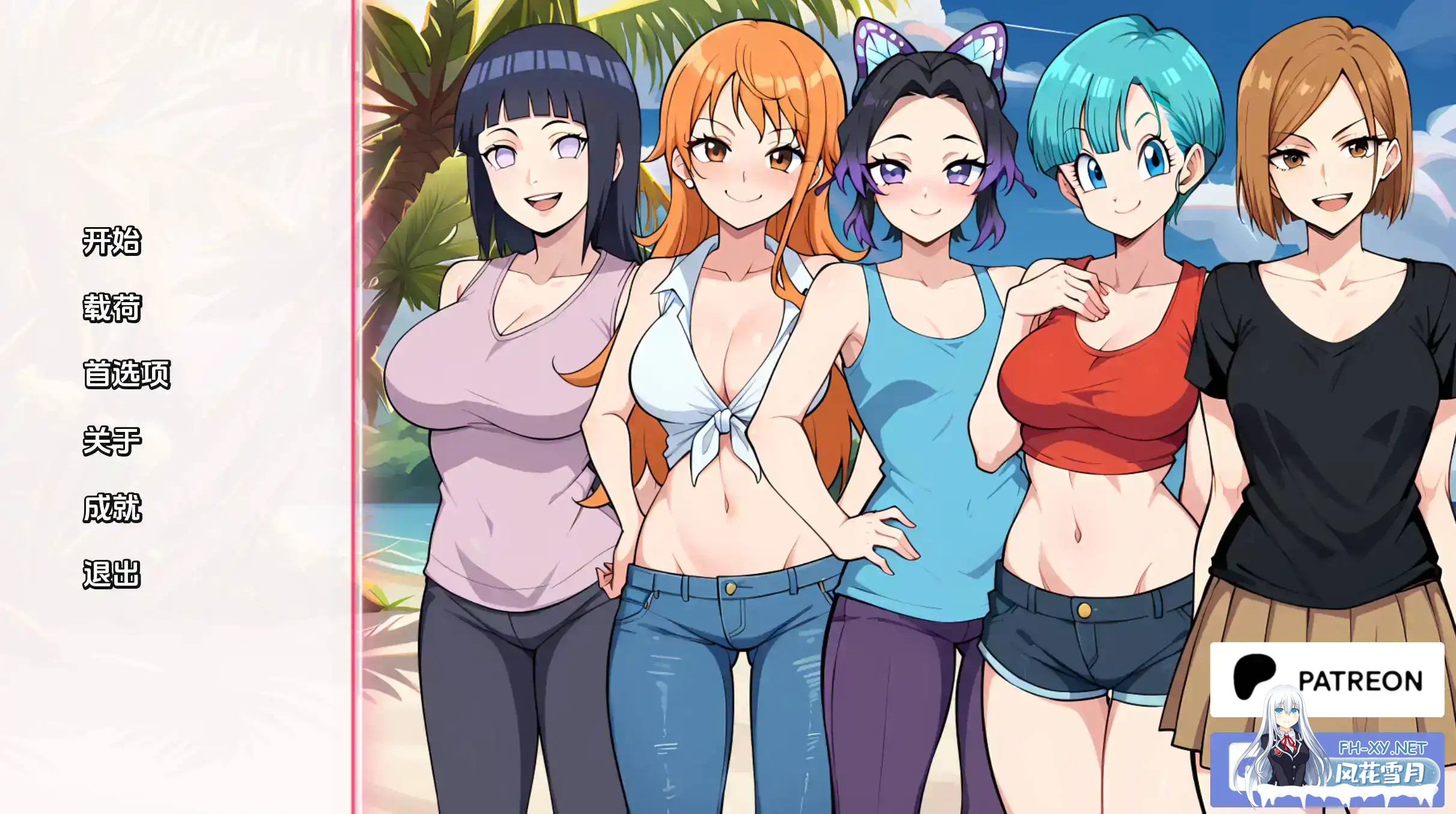 [同人SLG/汉化/动态/更新/2D]动漫热度假村/Anime Hot Resort[Ver0.9][PC+安卓/300M]-2.jpg