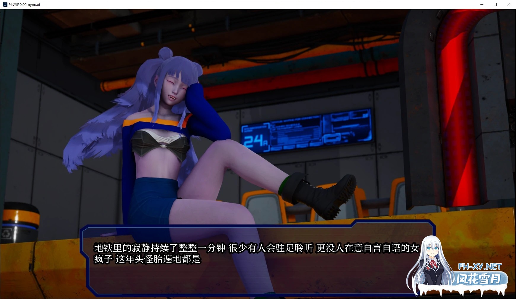 [SLG/AI汉化/3D/动态/更新]利维坦/Leviathan[Ver0.02][PC+安卓/3.7G]-5.jpg