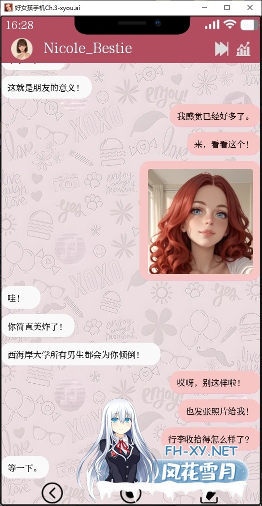 [SLG/AI汉化/2D/动态/更新]好女孩手机/Good Girl Phone[Ch.3 Ver41.86][PC+安卓/400M]-2.jpg