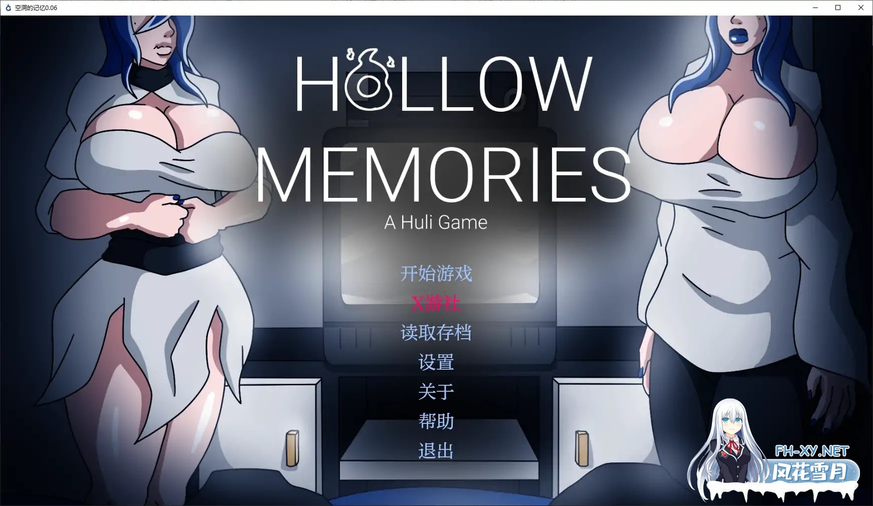 [SLG/AI汉化/2D/动态/更新]空洞的记忆/Hollow Memories[Ver0.06][PC+安卓/1.15G]-2.jpg