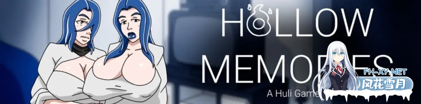 [SLG/AI汉化/2D/动态/更新]空洞的记忆/Hollow Memories[Ver0.06][PC+安卓/1.15G]-3.jpg