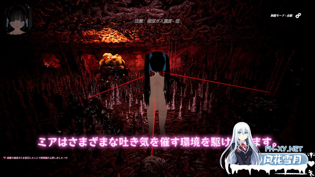 [ACT/官中]黑色游乐园2: 默示录/ブラック遊楽園II: 黙示録 官方中文版[PC/7.6G]-5.jpg