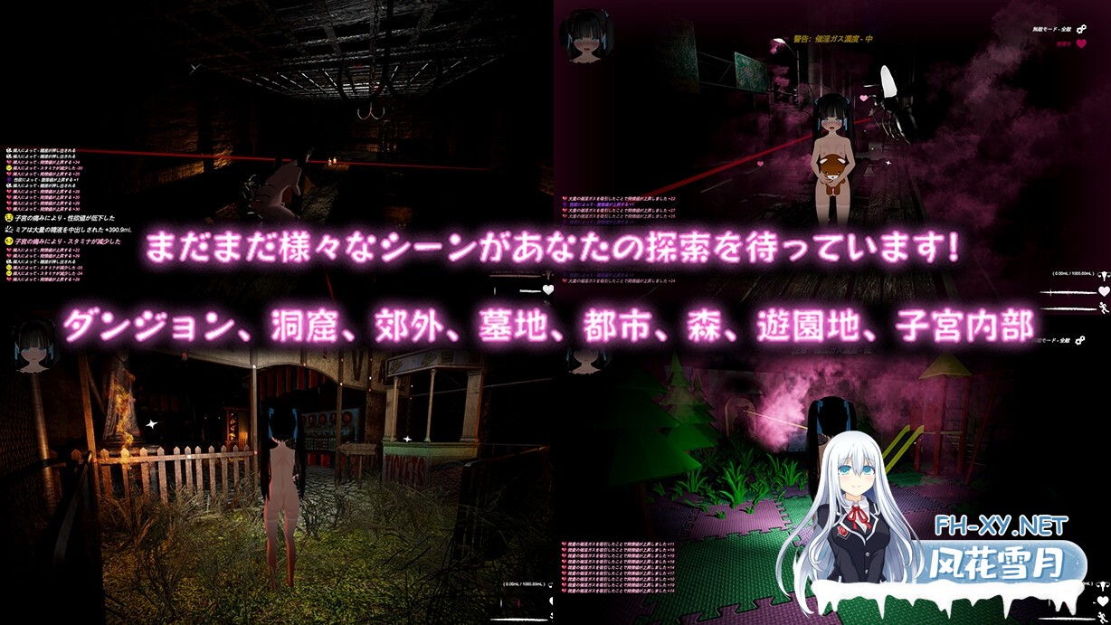 [ACT/官中]黑色游乐园2: 默示录/ブラック遊楽園II: 黙示録 官方中文版[PC/7.6G]-6.jpg