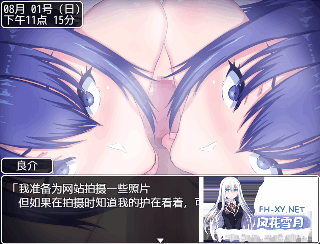 [RPG/PC+安卓] 夏日回忆~被NTR后堕落的她们 ~V2.02 官方汉化版 [2.4G]-3.png